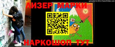 кокаин Беслан