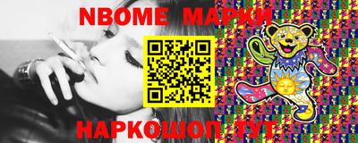 мет Новокубанск