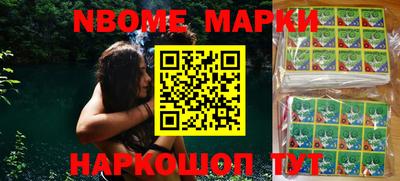 прущие крисы Бийск