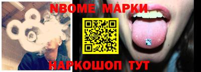 кокаин Беслан