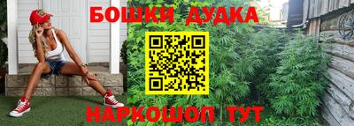 метамфетамин Обь