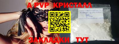мет Новокубанск