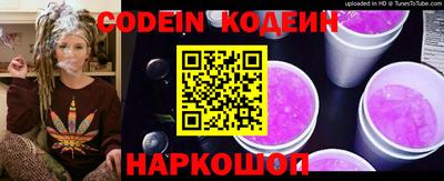 мет Новокубанск