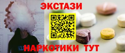 кокаин премиум Новодвинск