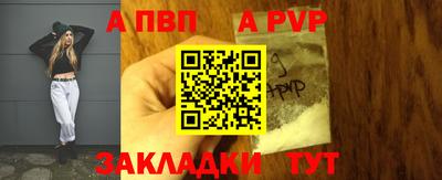 2c-b Новозыбков