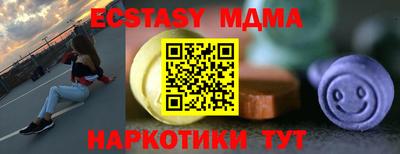 кокаин премиум Новодвинск