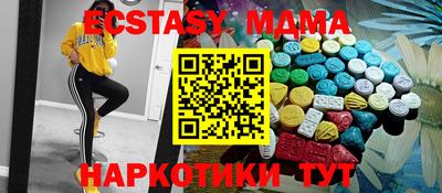 мет Новокубанск