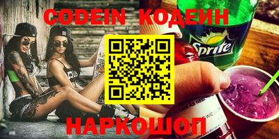 прущие крисы Бийск