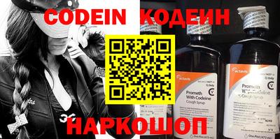 2c-b Новозыбков