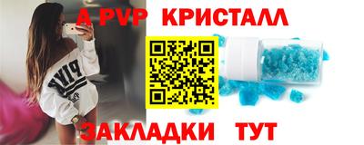 a pvp Берёзовский