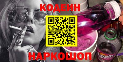 кокаин премиум Новодвинск