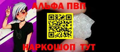 a pvp Берёзовский