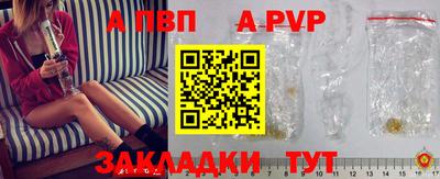 прущие крисы Бийск