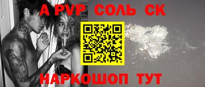 a pvp Берёзовский