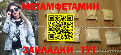 2c-b Новозыбков