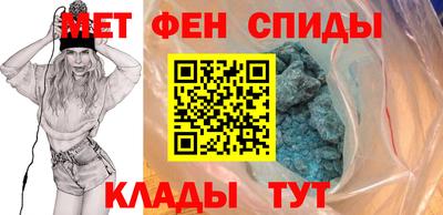 мет Новокубанск