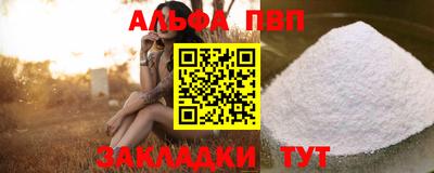 кокаин премиум Новодвинск