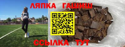 мет Новокубанск