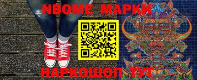 кокаин Беслан