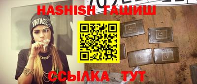 мет Новокубанск