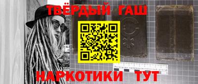 кокаин Беслан