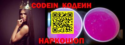 2c-b Новозыбков