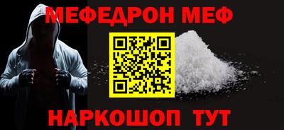 2c-b Новозыбков