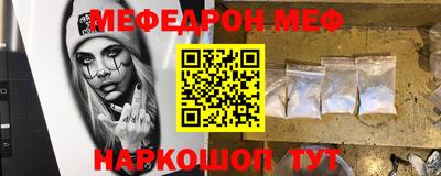 мет Новокубанск