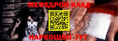 кокаин премиум Новодвинск