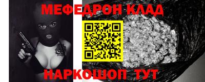 мет Новокубанск