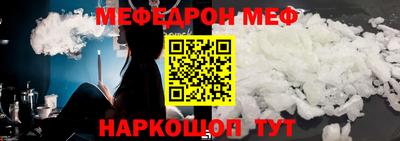 мет Новокубанск
