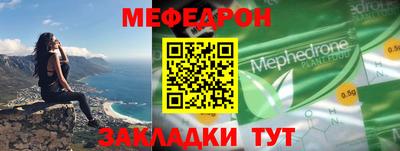 2c-b Новозыбков