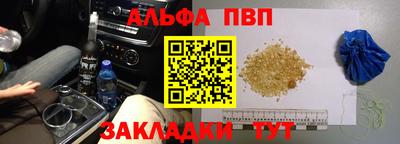 кокаин Беслан