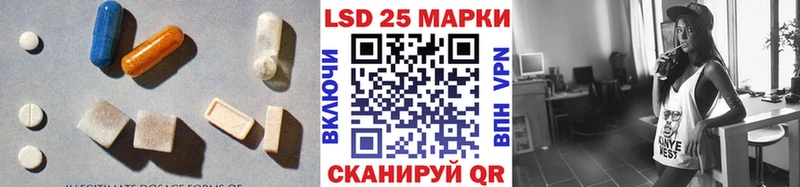 Лсд 25 экстази кислота  купить закладку  Шатура 