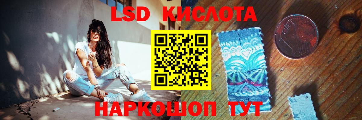 Шатура  Лсд 25 экстази  LSD-25 экстази кислота  ссылка на мегу ссылки  Лсд 25 экстази ecstasy  Вход с VPN 