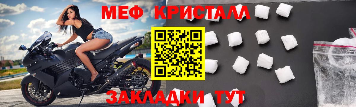 blacksprut зеркало  Вход с VPN  МЕФ  Мефедрон  Шатура  Меф мяу мяу  МЕФ mephedrone 
