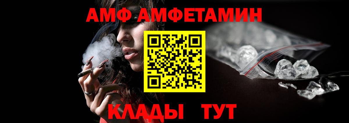 Метамфетамин пудра  Шатура 