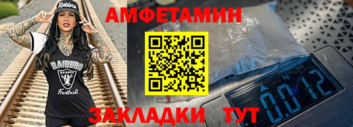 Шатура  МЕТАМФЕТАМИН Methamphetamine  МЕТАМФЕТАМИН  МЕТАМФЕТАМИН Methamphetamine  Вход с VPN 