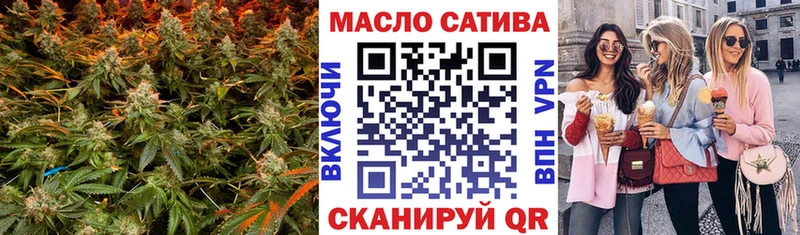 ТГК гашишное масло  OMG tor  Шатура 