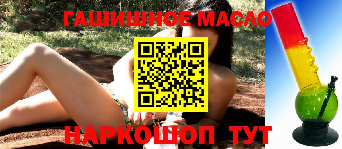 ТГК жижа  Шатура  ТГК вейп 