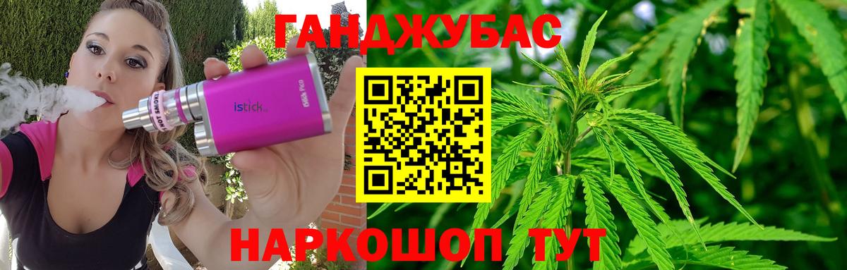 МАРИХУАНА Bruce Banner  Каннабис Bruce Banner  Марихуана Amnesia  Вход с VPN  Шатура 